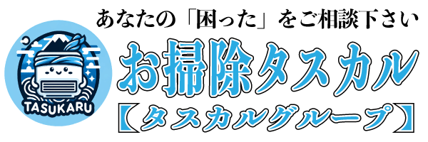 東京エアコンクリーニング